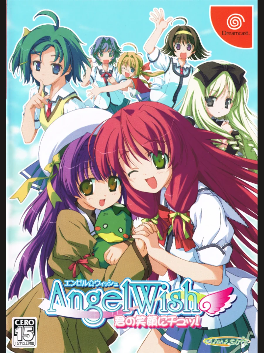 Jaquette face Angel Wish: Kimi no Egao ni Chu!