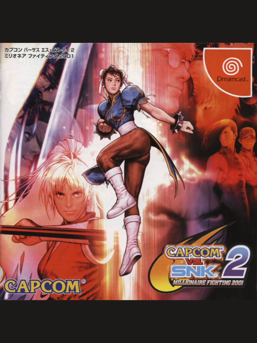 Jaquette face Capcom vs. SNK 2: Millionaire Fighting 2001