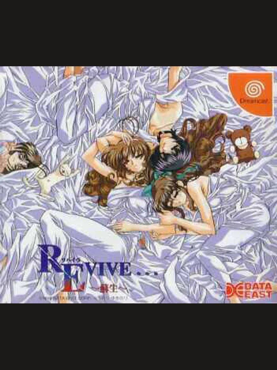 Jaquette face Revive...: Sosei