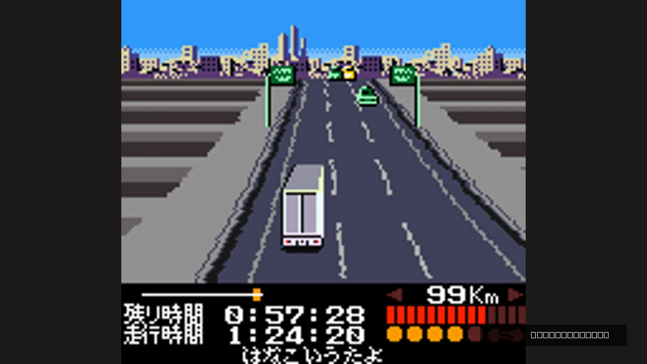 Image de jeu - Bakusou Dekotora Densetsu GB Special: Otoko Dokyou no Tenka Touitsu