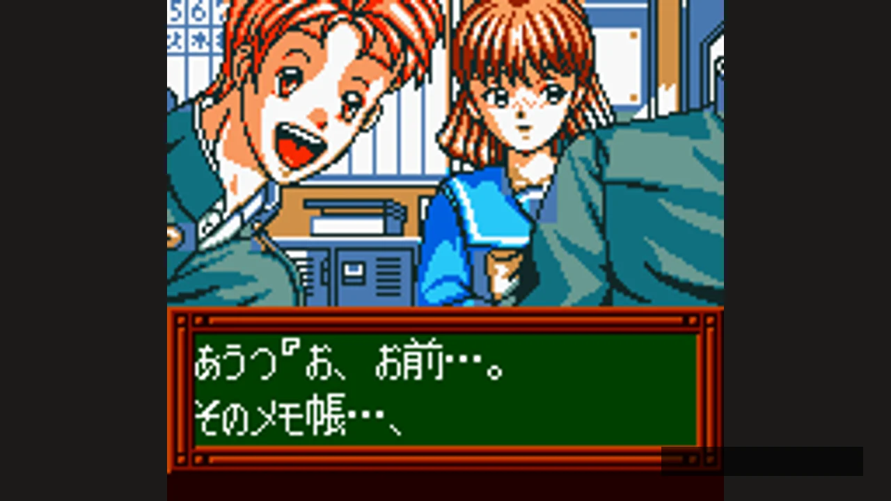 Image de jeu - Tokimeki Memorial Pocket: Sport Hen: Koutei no Photograph