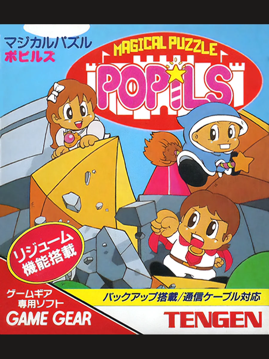 Jaquette face Popils