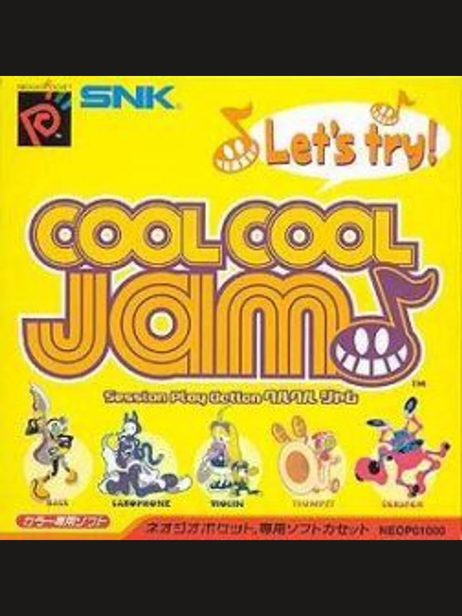 Jaquette face Cool Cool Jam