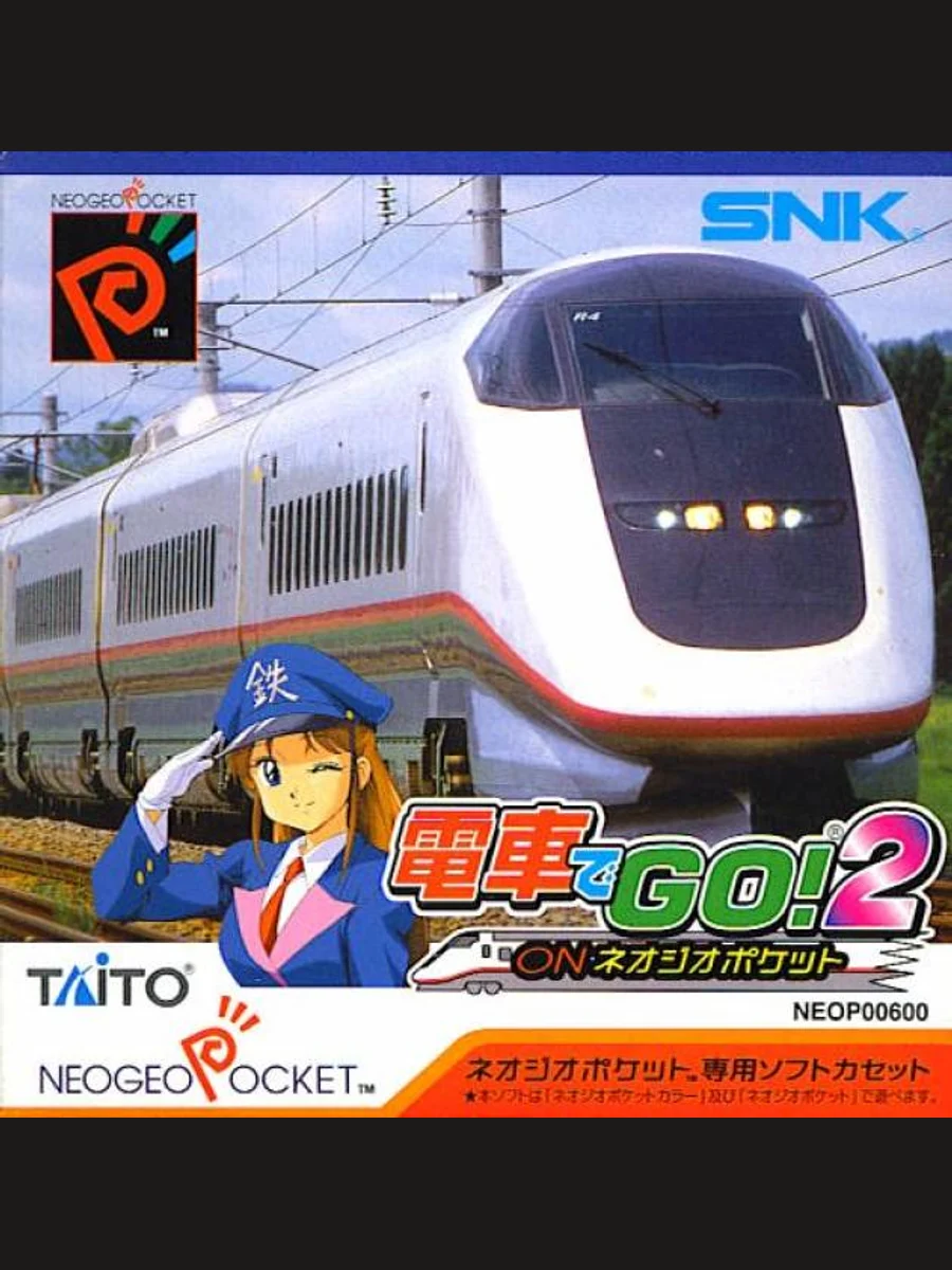 Jaquette face Densha de Go! 2
