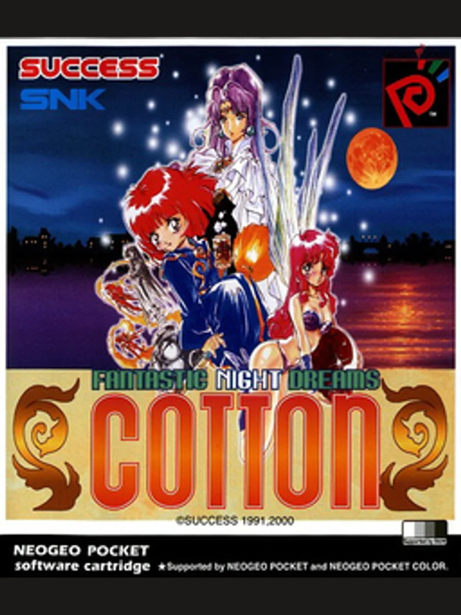 Jaquette face Fantastic Night Dreams: Cotton