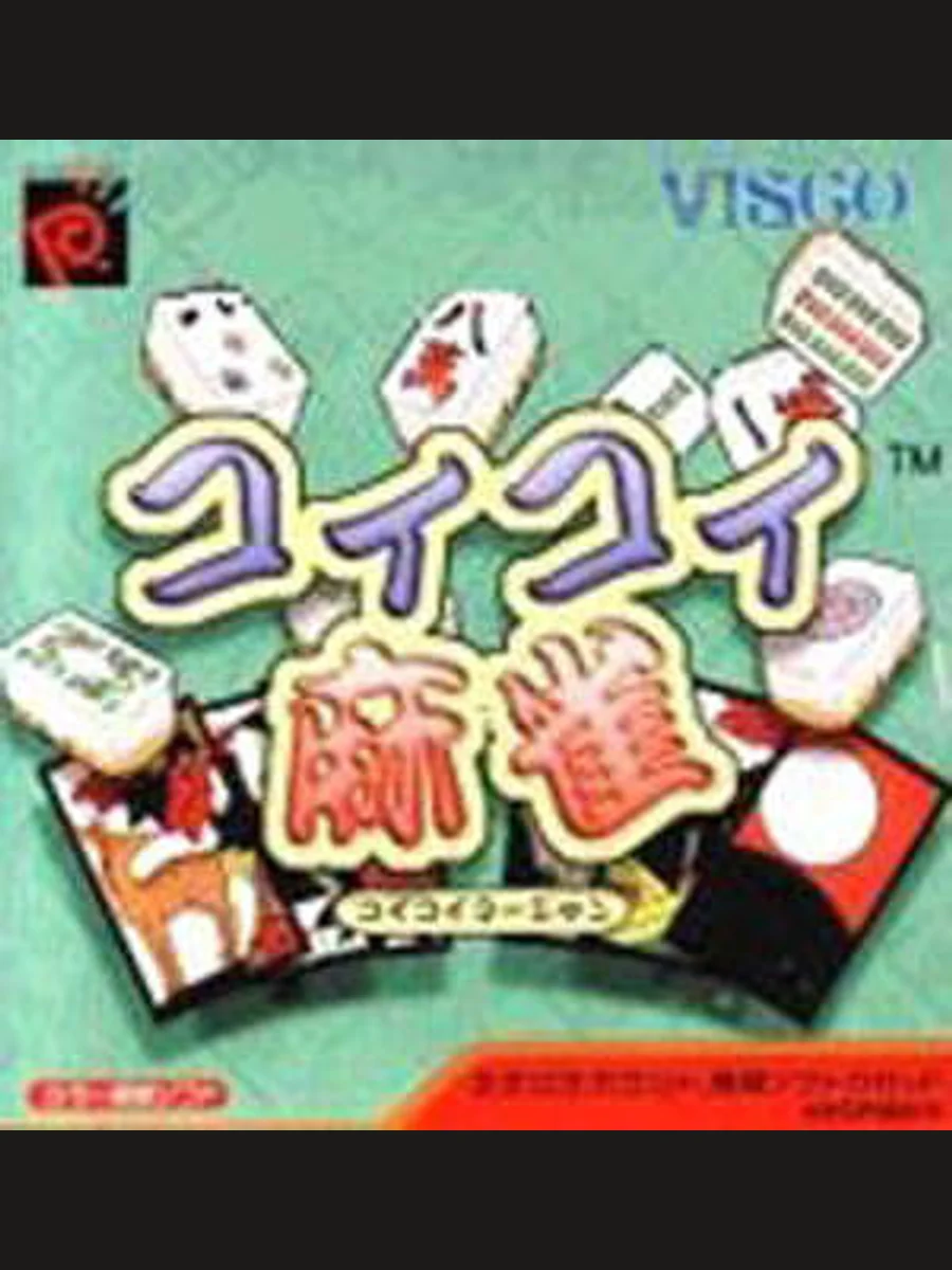 Jaquette face Koi Koi Mahjong
