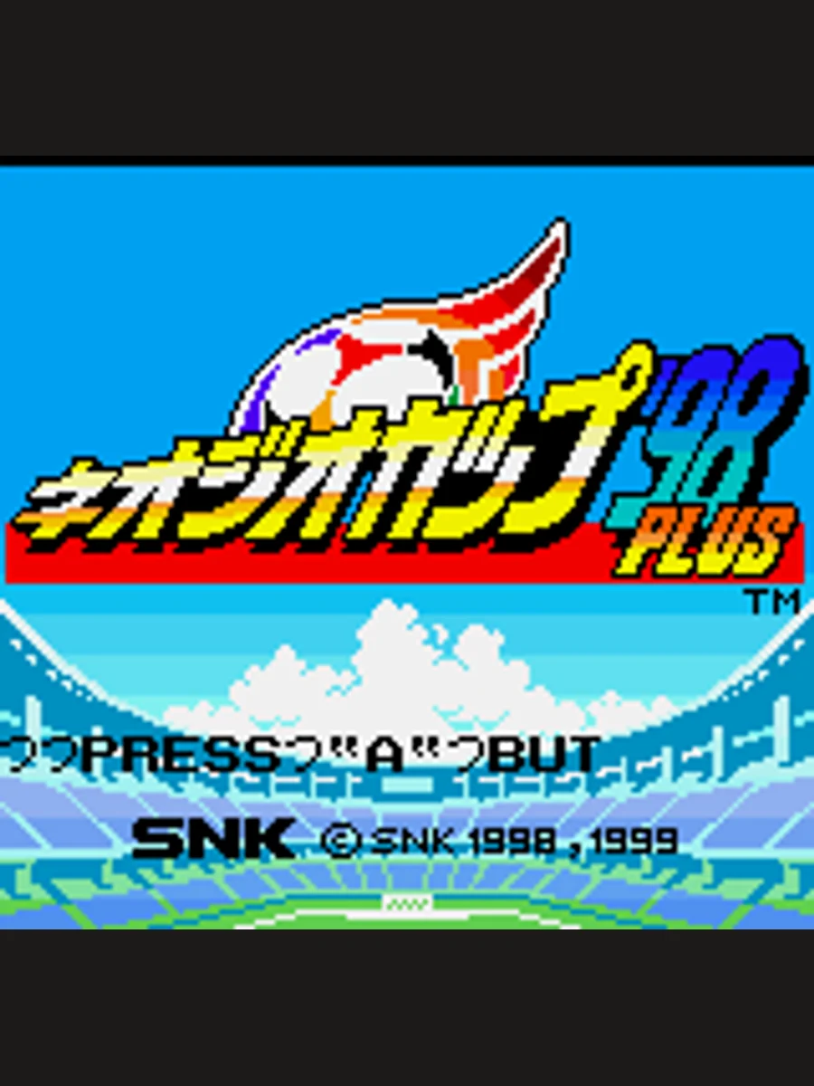 Jaquette face Neo Geo Cup '98 Plus Color