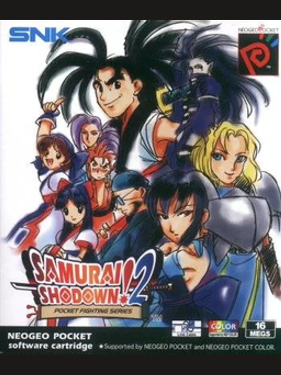 Jaquette face Samurai Shodown! 2