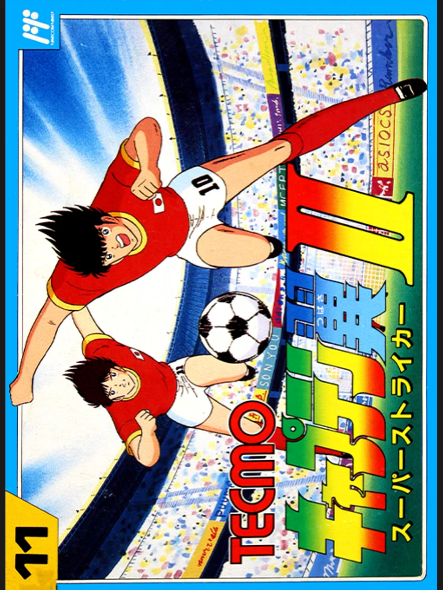 Jaquette face Captain Tsubasa Vol. II: Super Striker