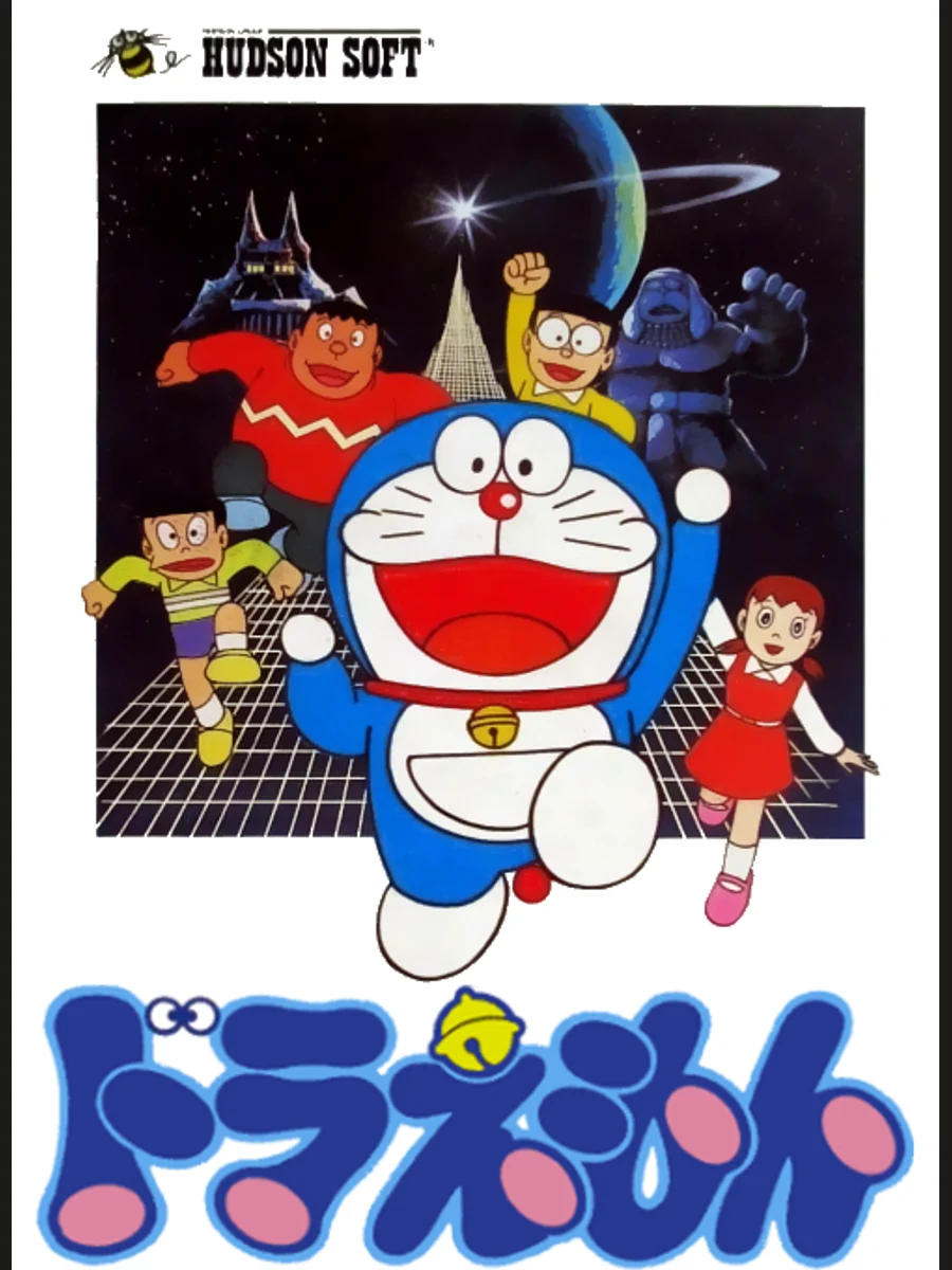 Jaquette face Doraemon