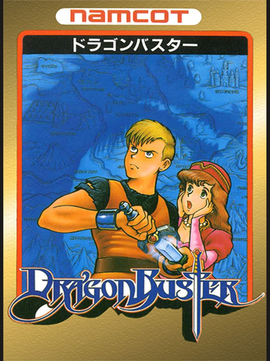 Jaquette face Dragon Buster