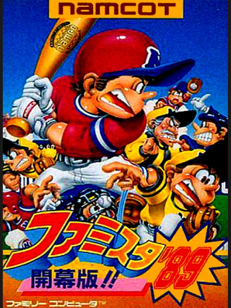 Jaquette face Famista '89 Kaimaku Ban!!