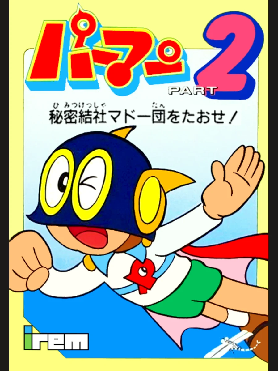 Jaquette face Perman Part 2: Himitsu Kessha Madoodan o Taose!
