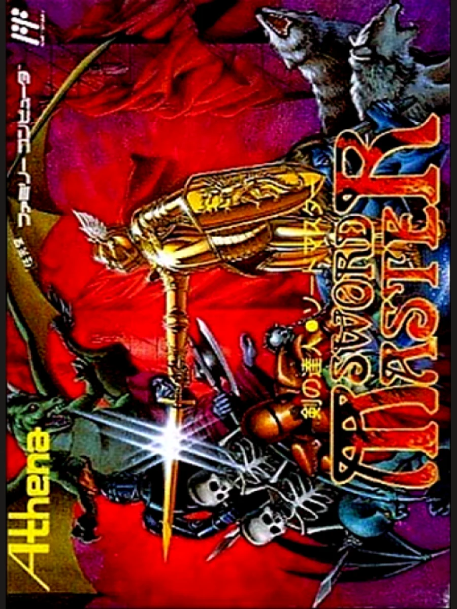 Jaquette face Sword Master