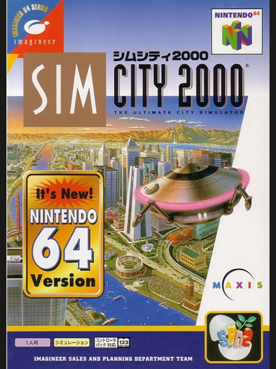 Jaquette face Sim City 2000