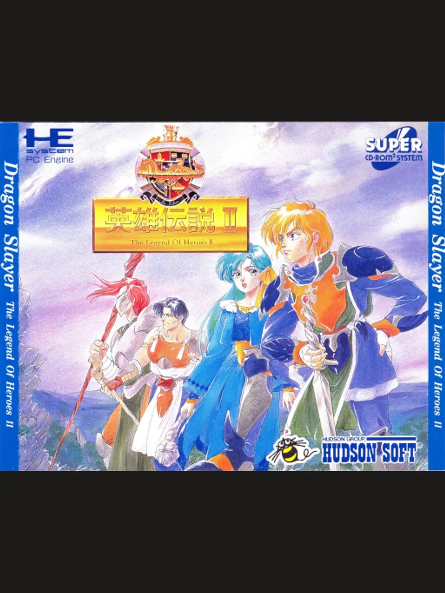 Jaquette face Dragon Slayer: The Legend of Heroes II