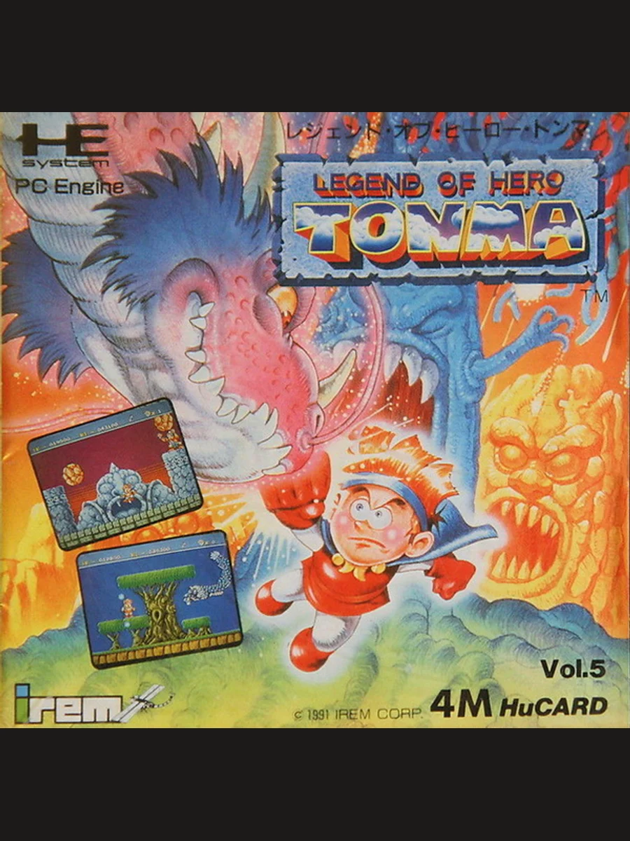 Jaquette face Legend of Hero Tonma