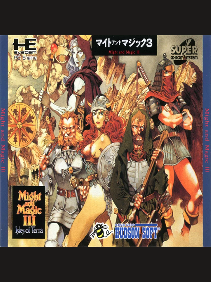Jaquette face Might and Magic III: Isles of Terra