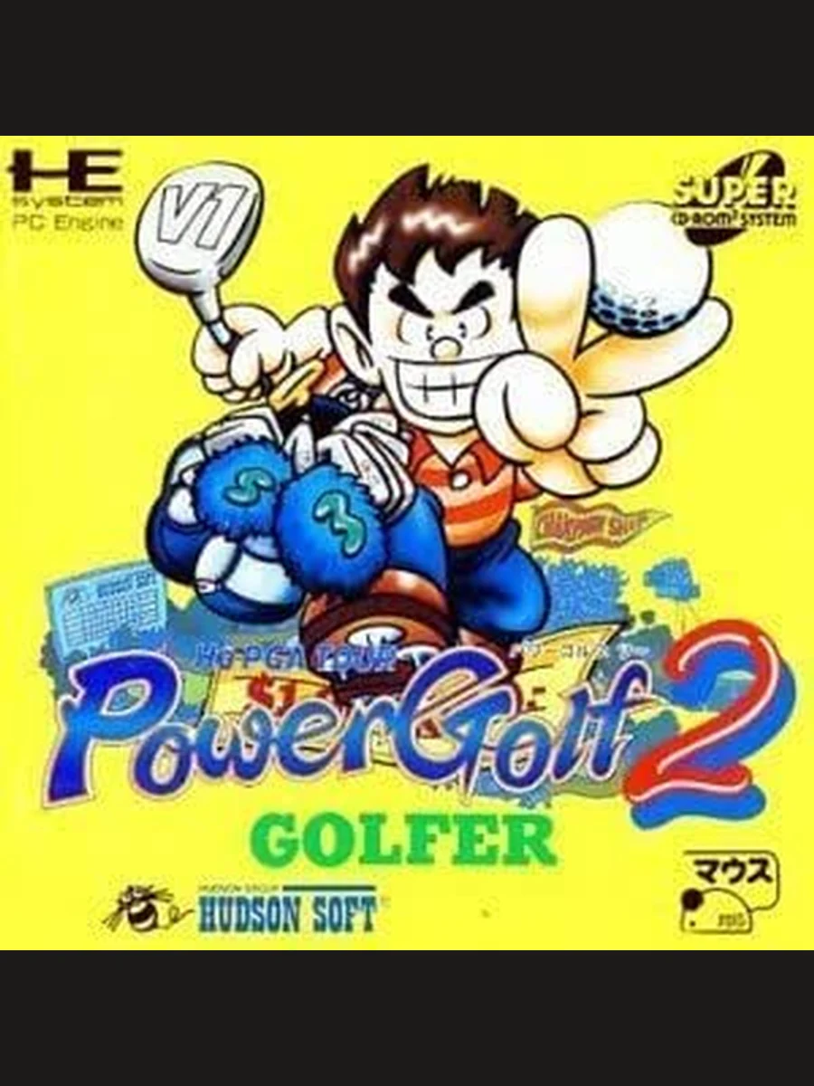 Jaquette face Power Golf 2