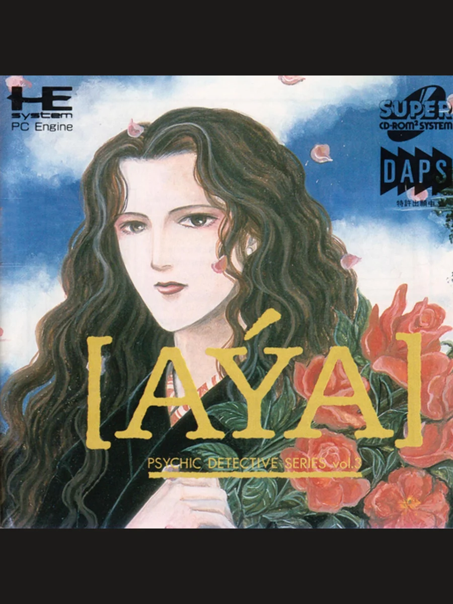 Jaquette face Psychic Detective Series Vol. 3: Aýa