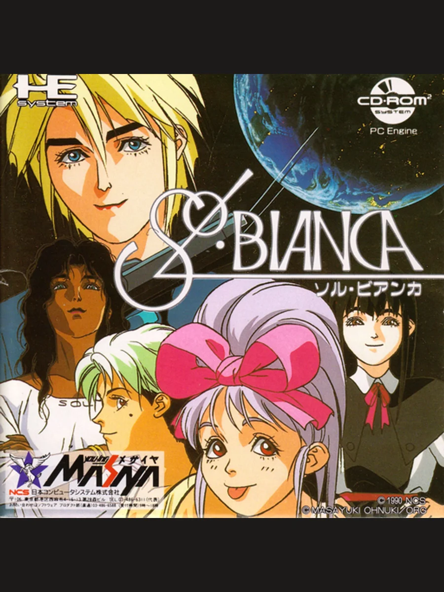 Jaquette face Sol Bianca