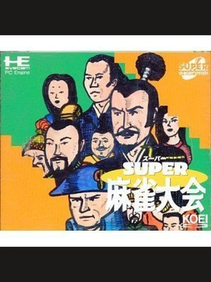 Jaquette face Super Mahjong Taikai