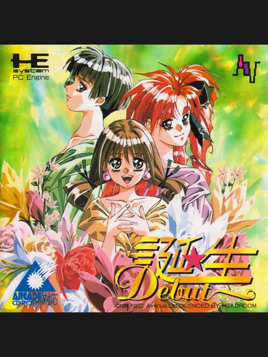 Jaquette face Tanjō: Debut