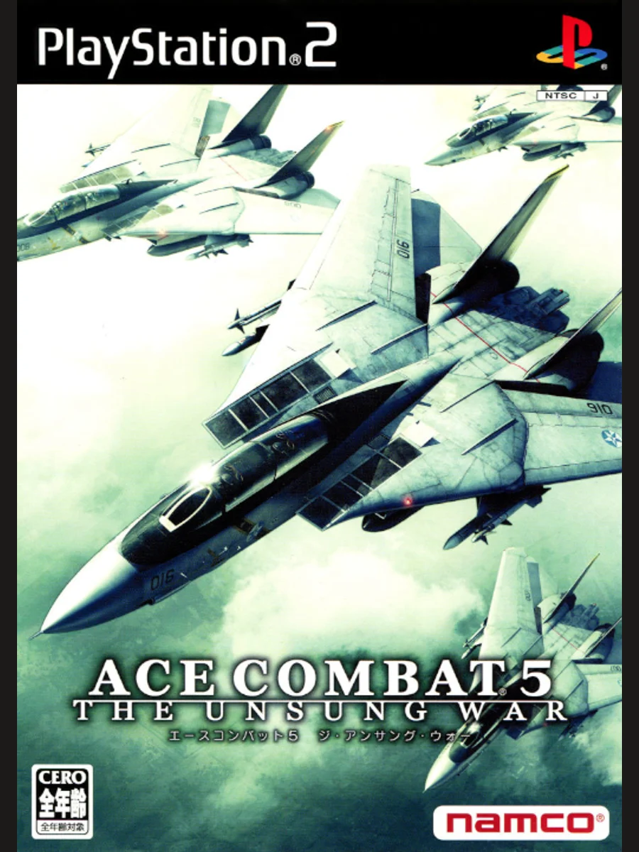 Jaquette face Ace Combat 5: The Unsung War