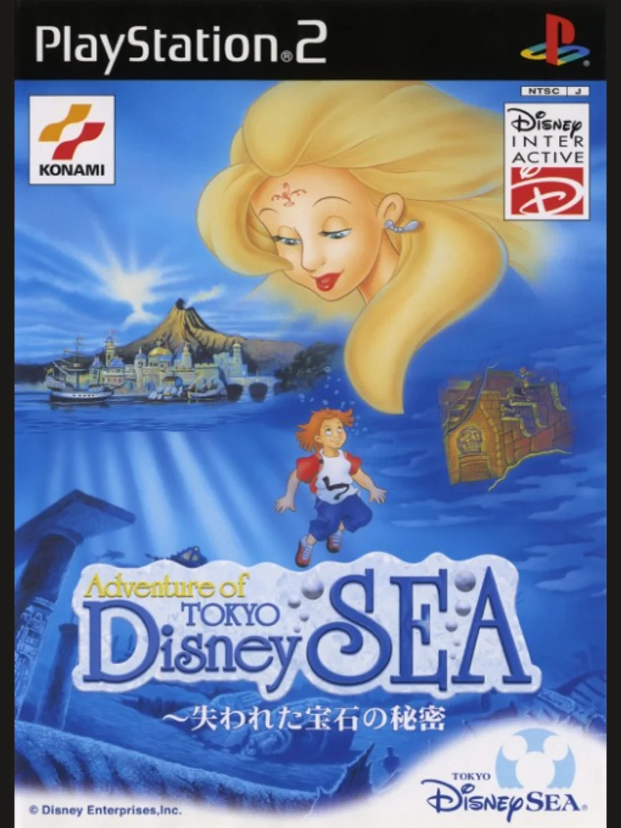 Jaquette face Adventure of Tokyo Disney Sea
