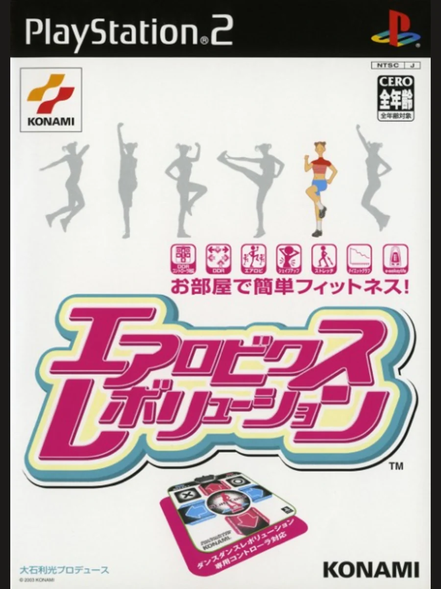 Jaquette face Aerobics Revolution