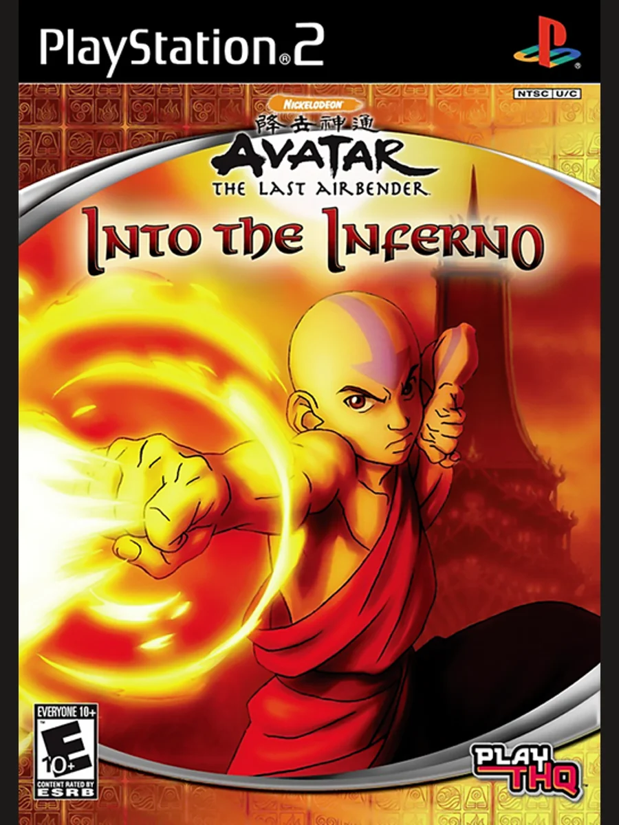 Jaquette face Avatar: The Last Airbender