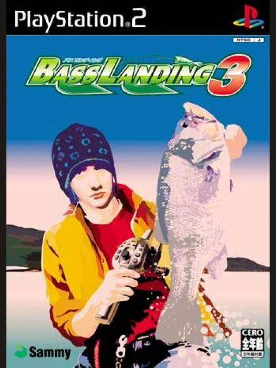 Jaquette face Bass Landing 3