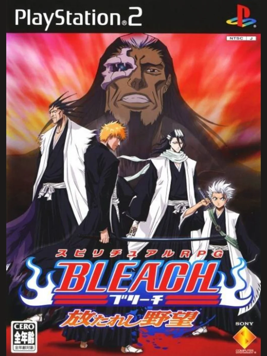 Jaquette face Bleach: Hanatareshi Yabou