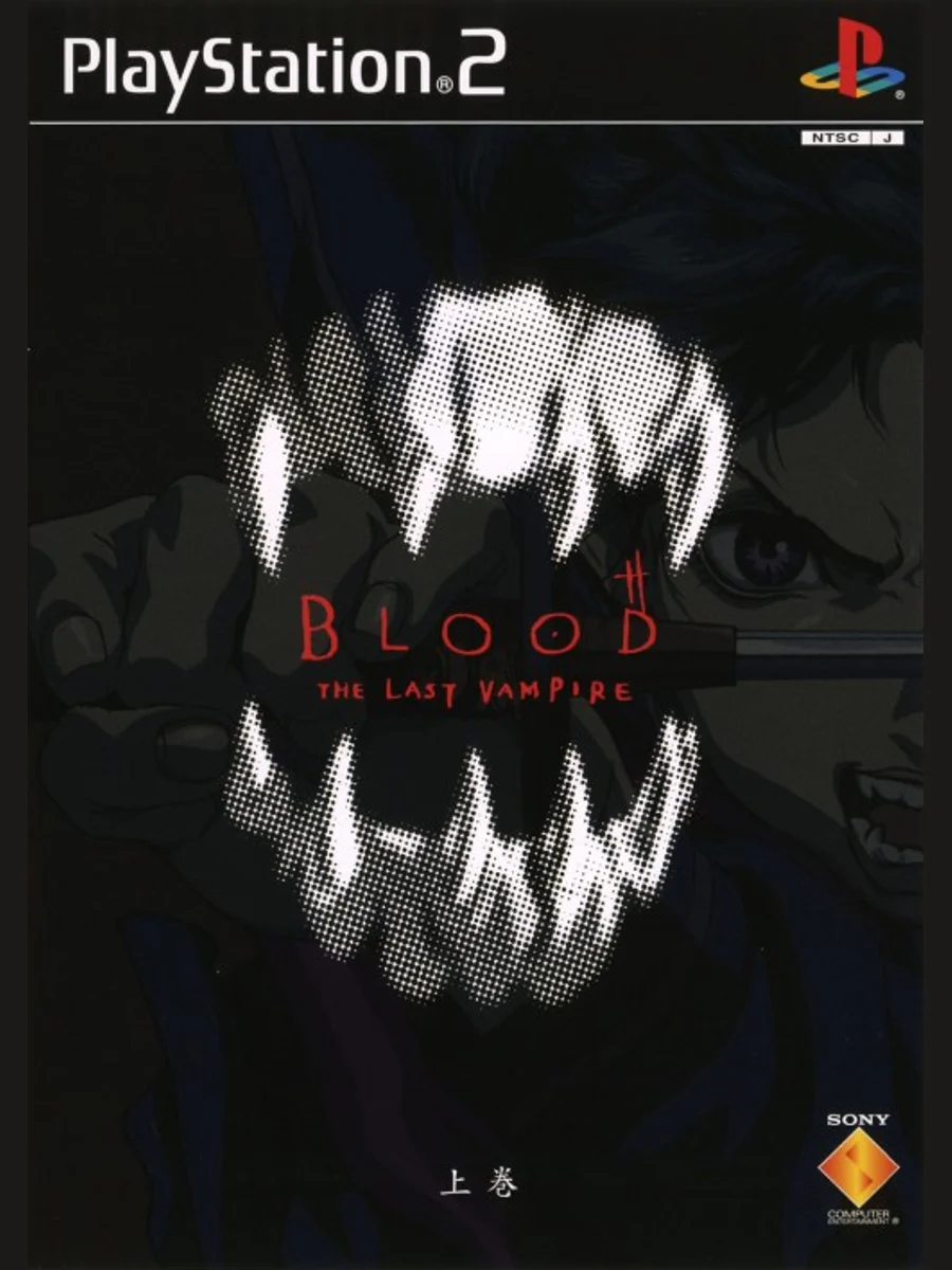Jaquette face Blood: The Last Vampire - Joukan