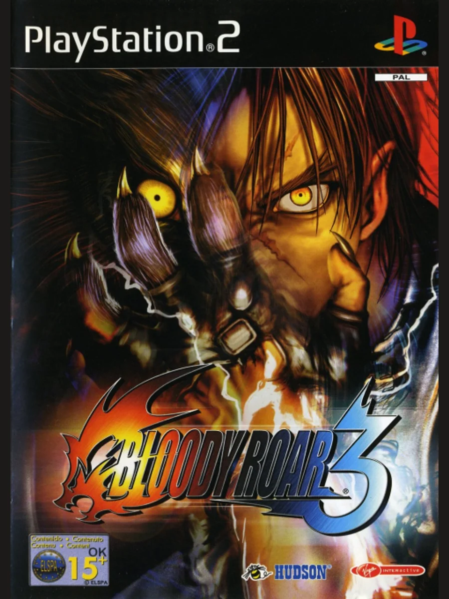 Jaquette face Bloody Roar 3
