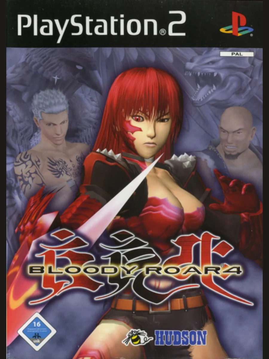 Jaquette face Bloody Roar 4