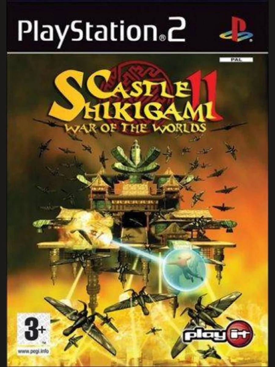 Jaquette face Castle Shikigami 2