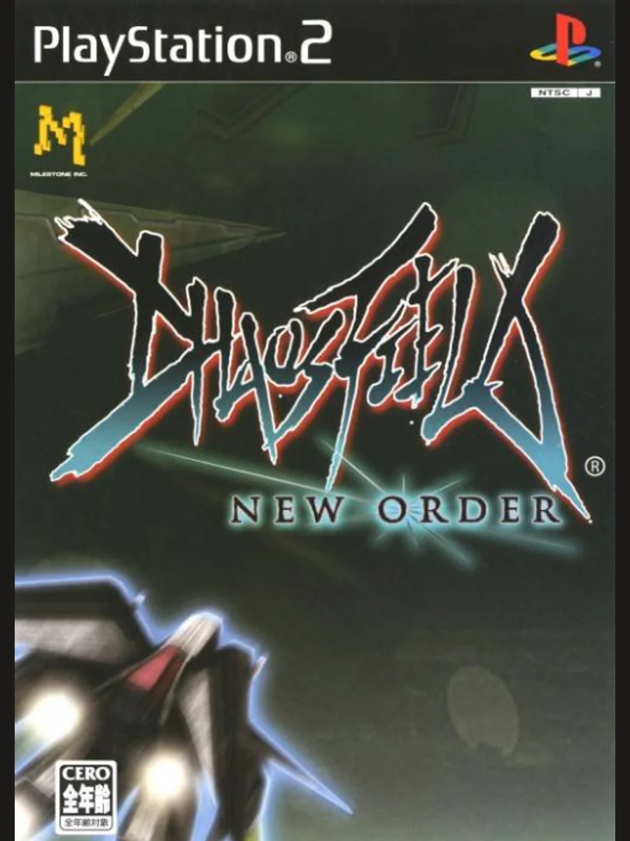 Jaquette face Chaos Field: New Order
