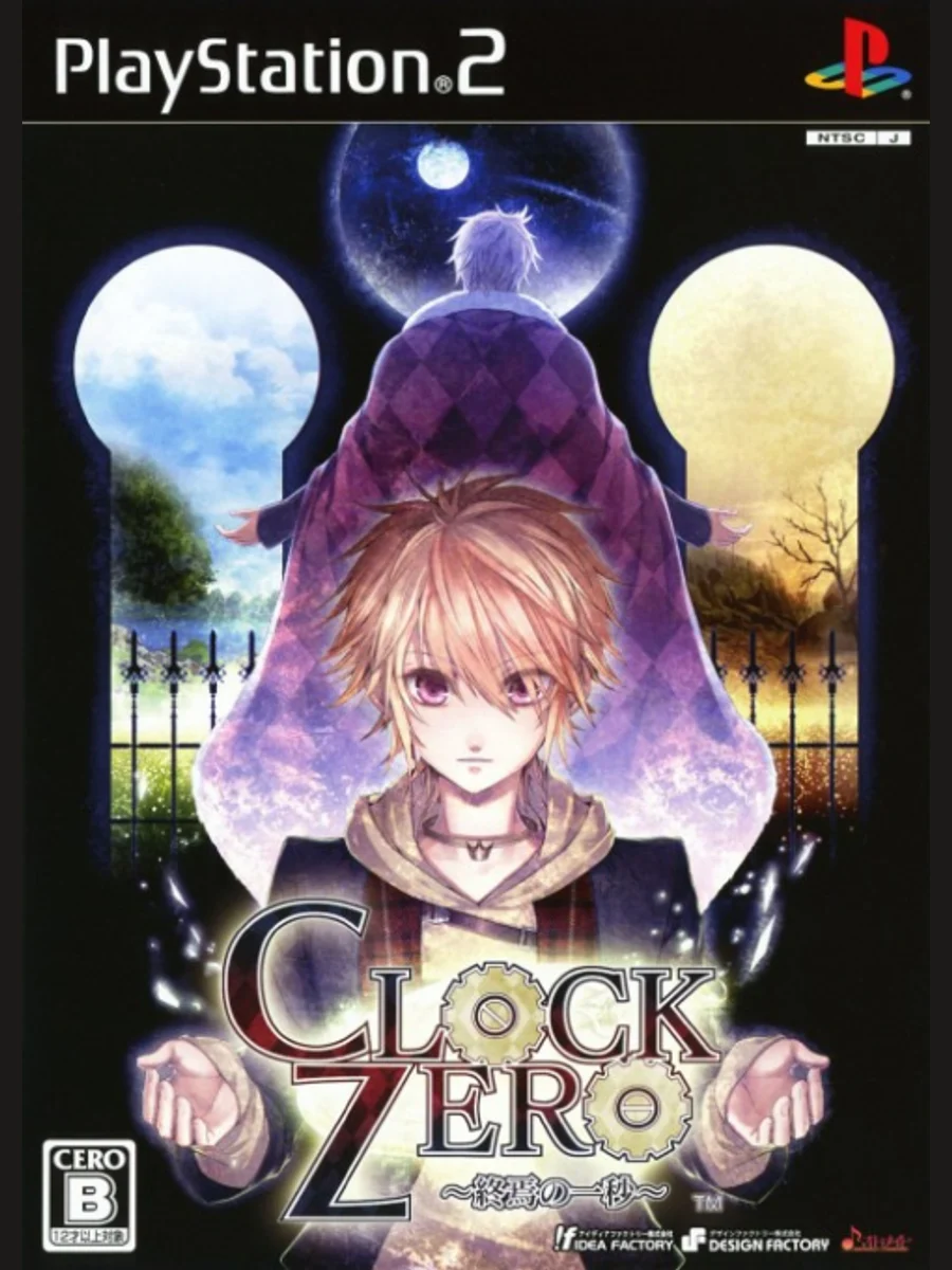 Jaquette face Clock Zero: Shuuen no Ichibyou