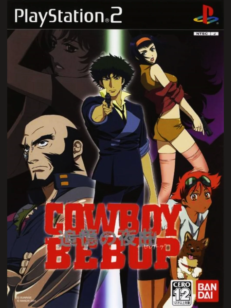 Jaquette face Cowboy Bebop: Tsuioku no Serenade