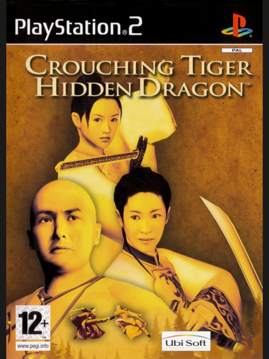 Jaquette face Crouching Tiger, Hidden Dragon