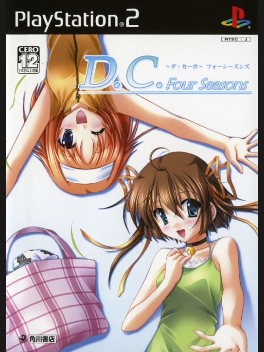 Jaquette face D. C. F. S. ~Da Capo Four Seasons~