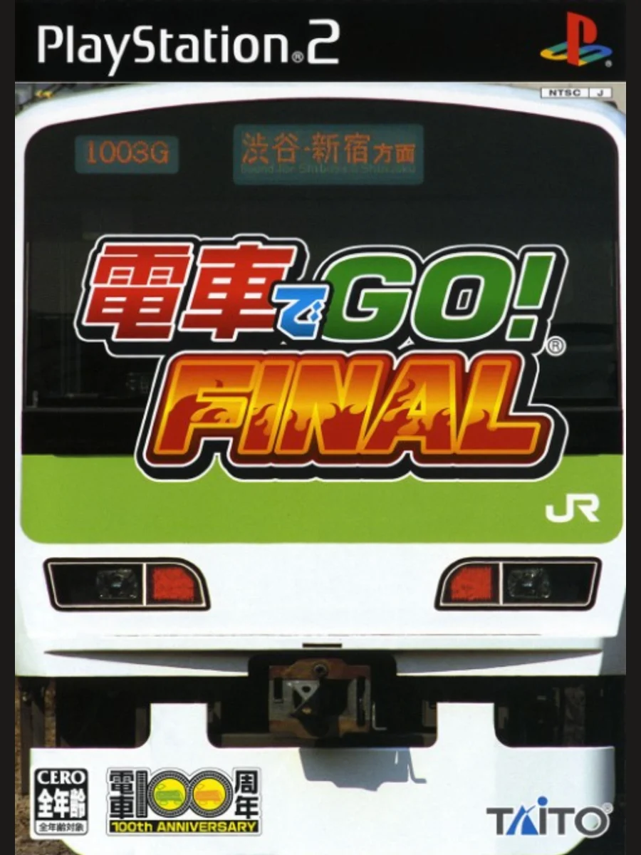 Jaquette face Densha de Go! Final
