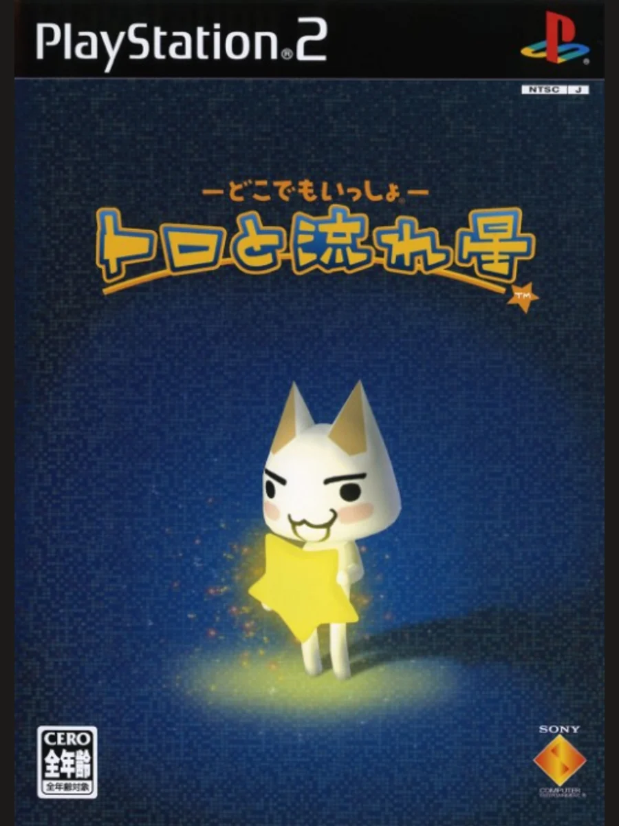 Jaquette face Doko Demo Issho: Watashi na Ehon