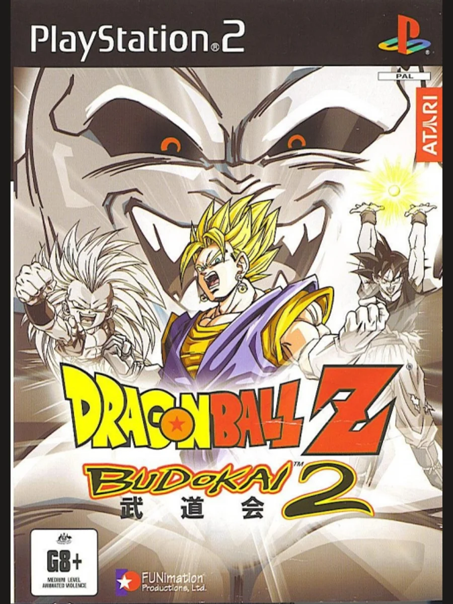 Jaquette face Dragon Ball Z: Budokai 2