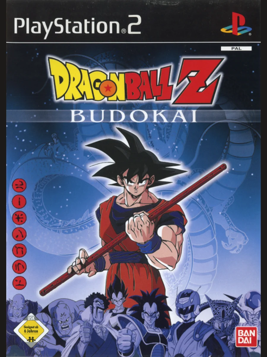 Jaquette face Dragon Ball Z: Budokai