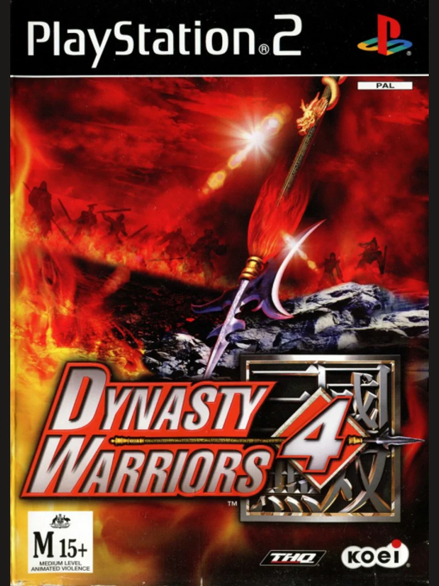 Jaquette face Dynasty Warriors 4