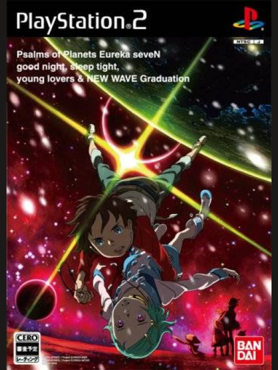 Jaquette face Eureka Seven vol.1: New Wave