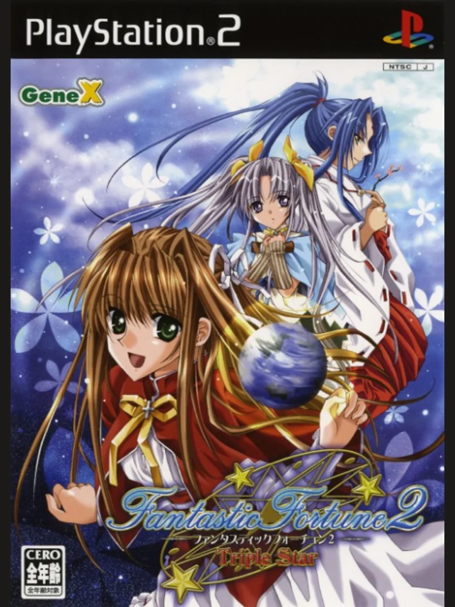 Jaquette face Fantastic Fortune 2: Triple Star