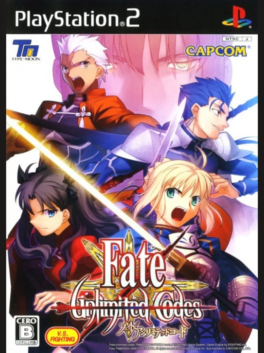 Jaquette face Fate/Unlimited Codes